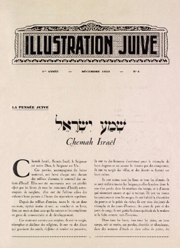 Illustration juive Vol.1 N°4 (01/012/1929)